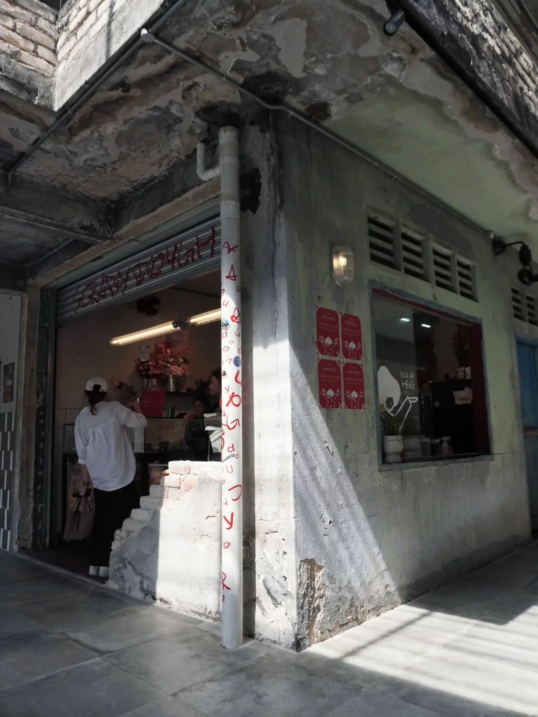 ScrappyDough photo 1