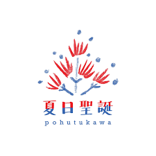 Pohutukawa Coffee logo
