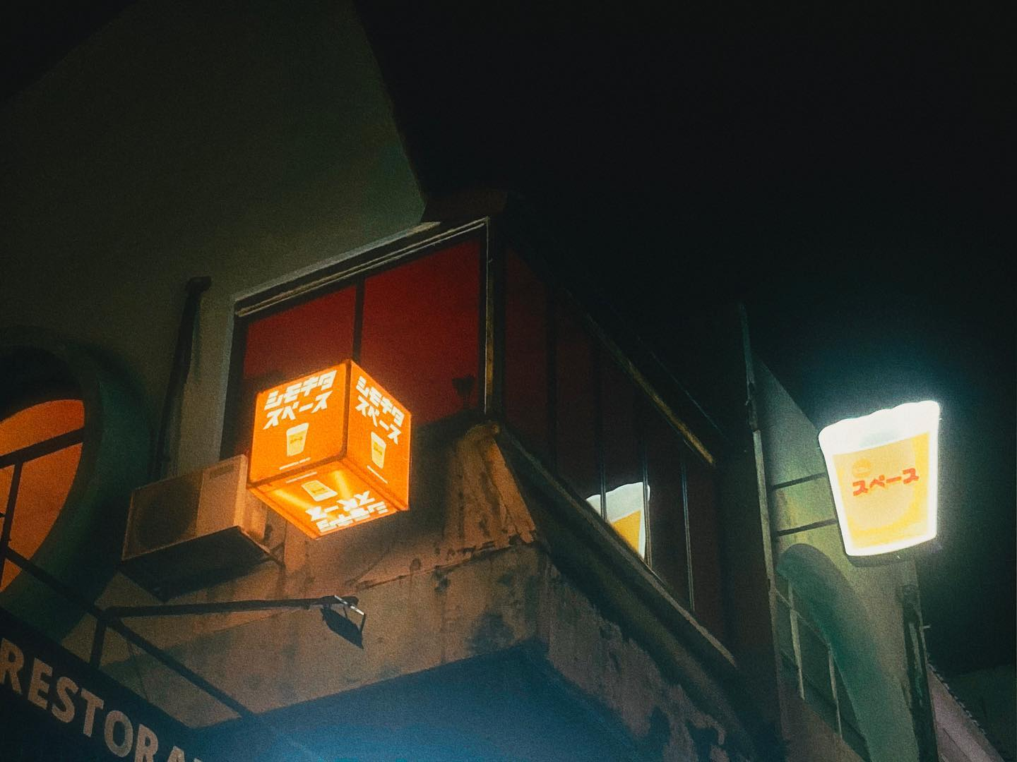 Shimokita Space